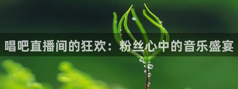 火凤斗球直播体育