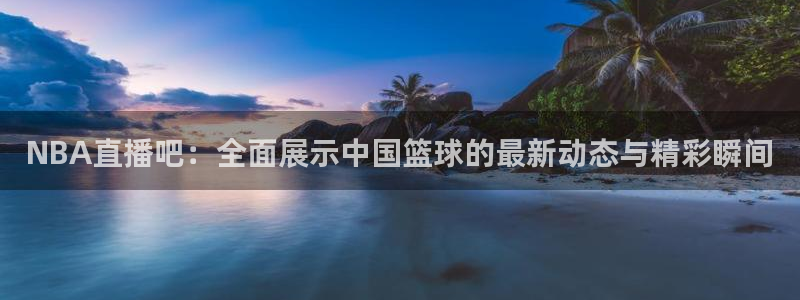 足球直播火凤直播