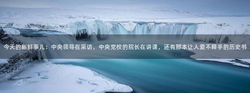 nba火凤直播