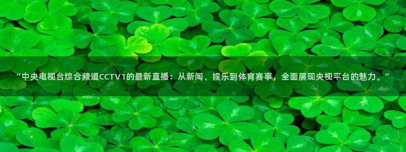 火凤直播nba
