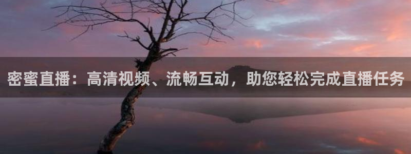 火凤体育直播在线