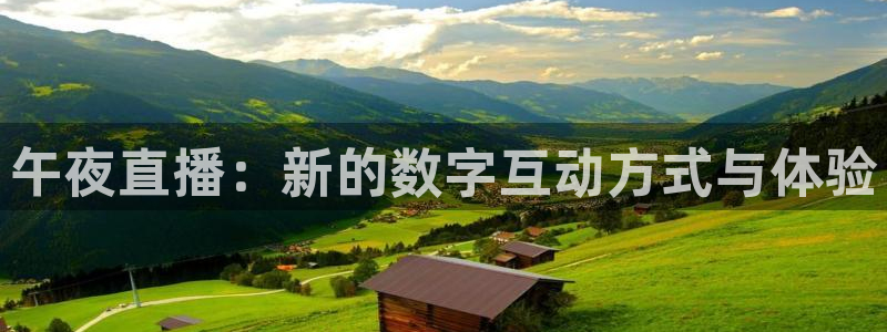 火凤直播体育直播最新赛程